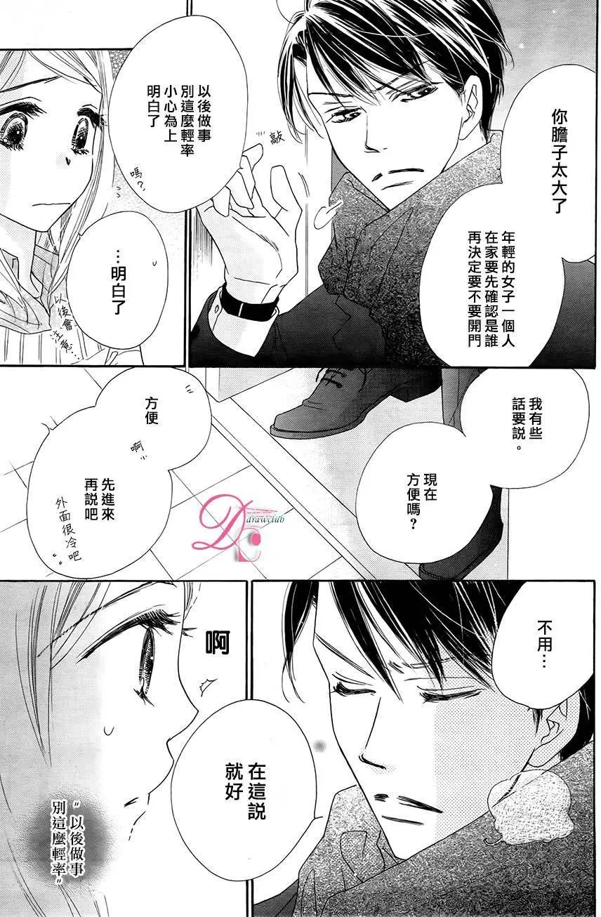 第03回