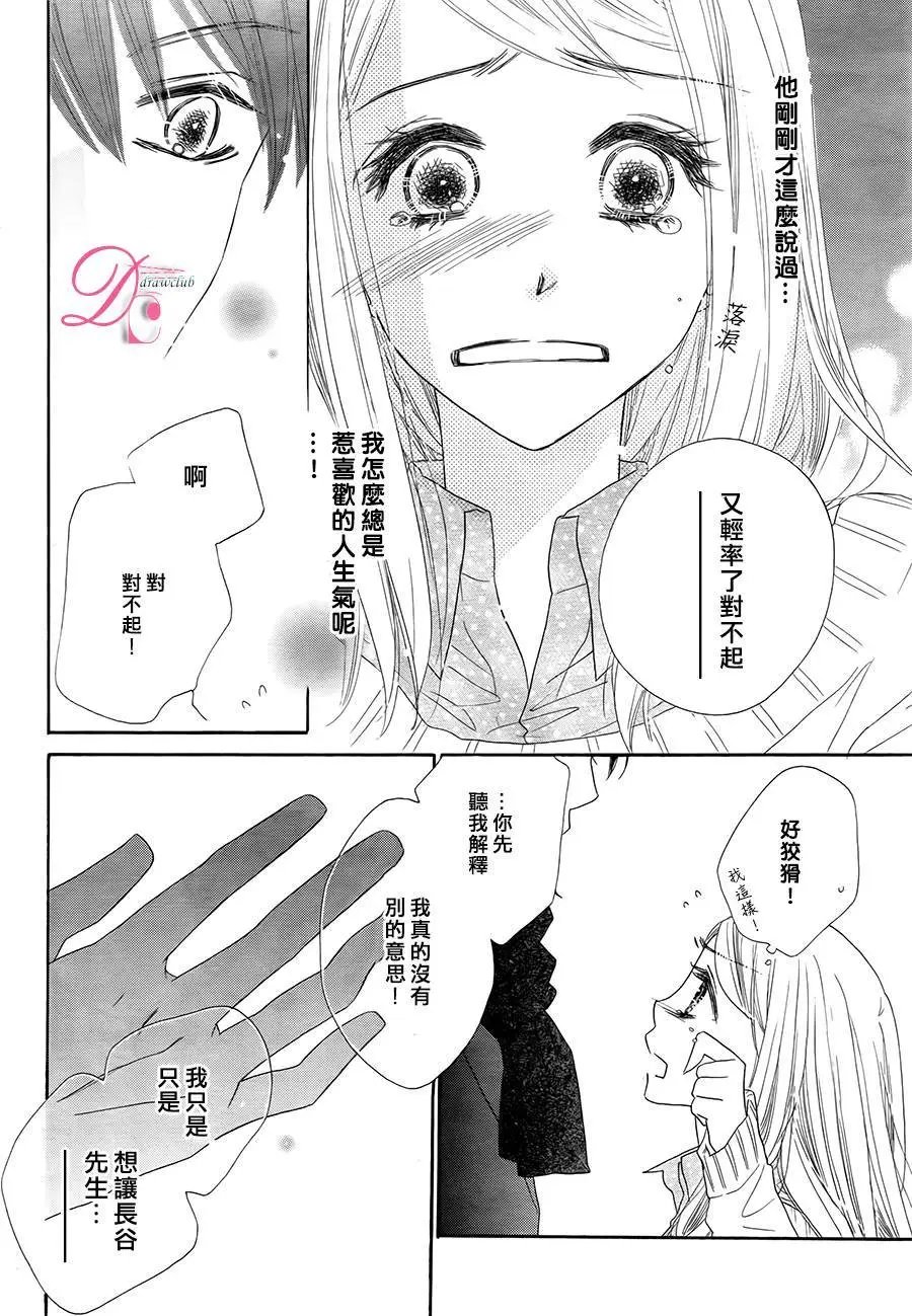 第03回