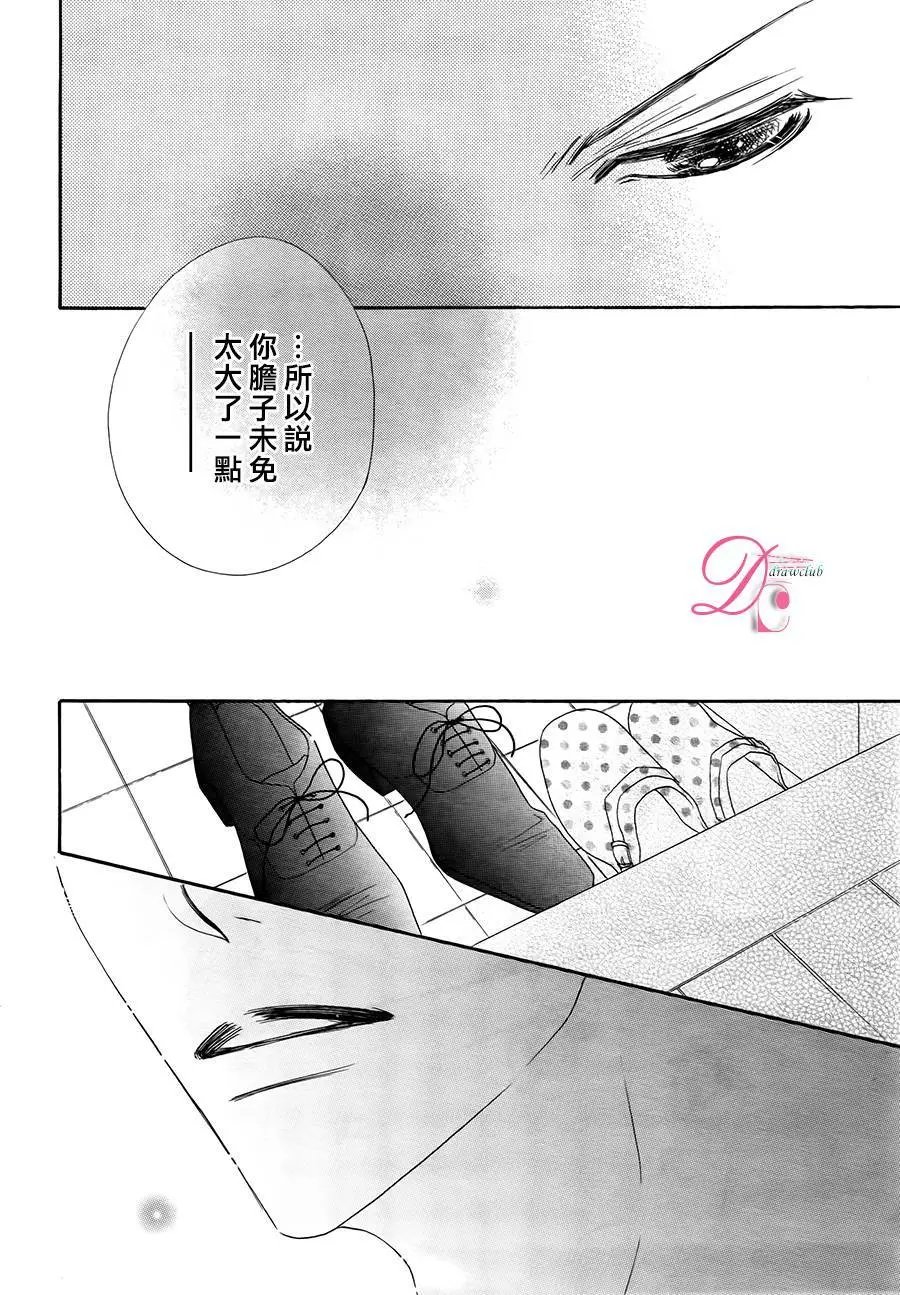 第03回