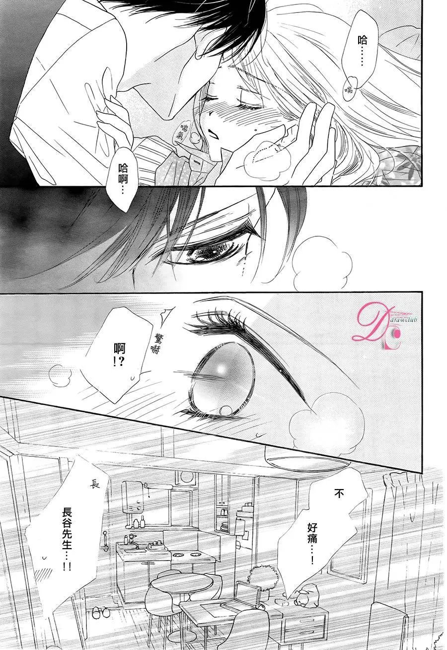 第03回
