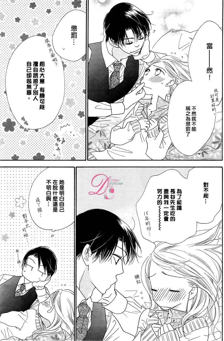 第03回