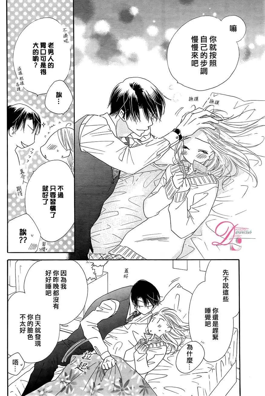 第03回