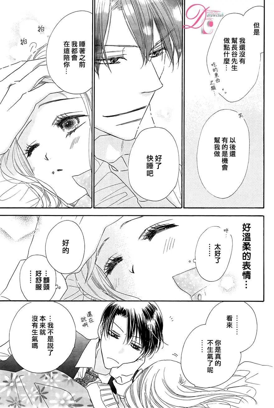 第03回