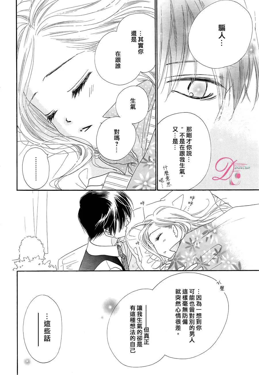 第03回