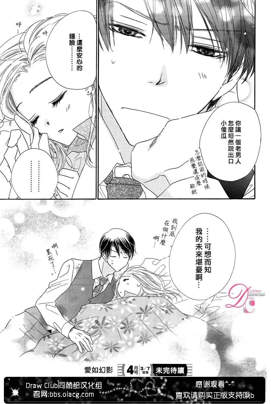 第03回