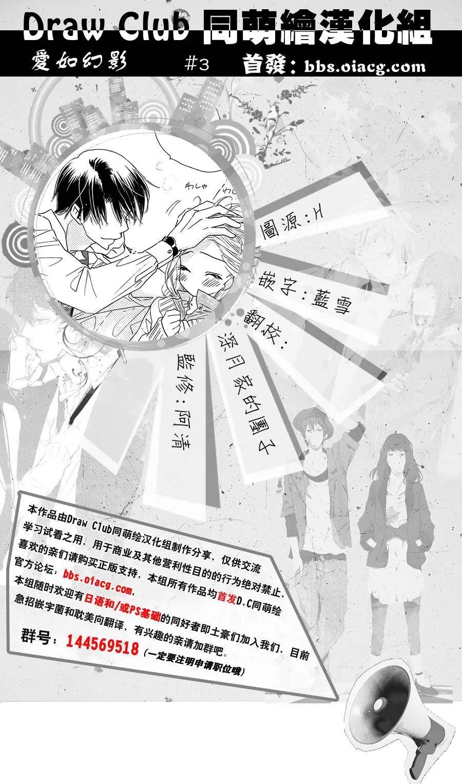 第03回