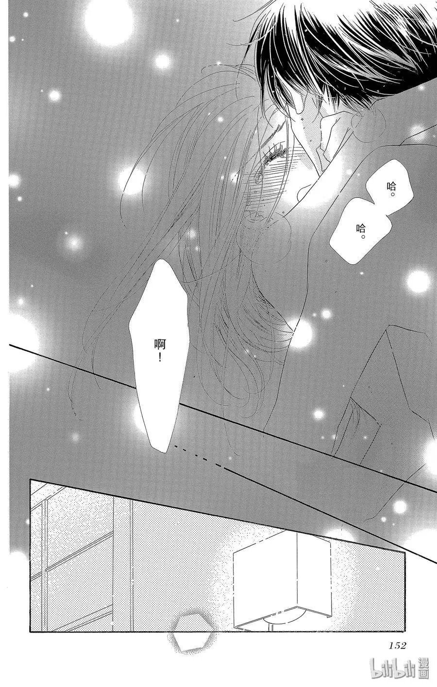 第30话 雨后