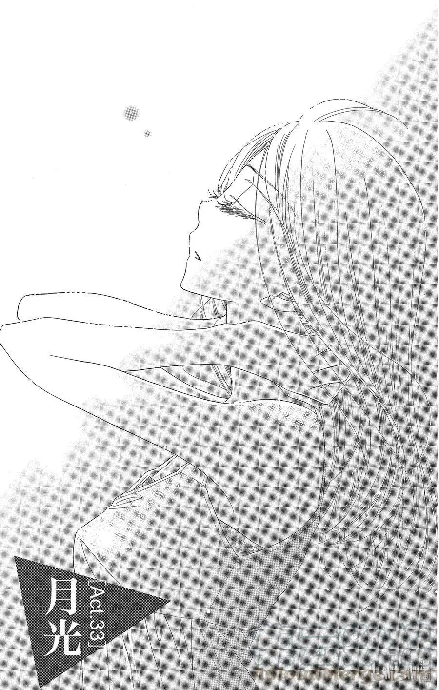 第33话 月光