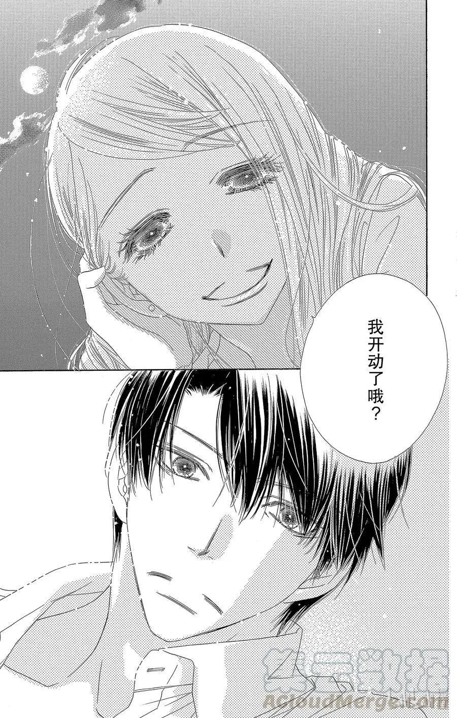 第33话 月光