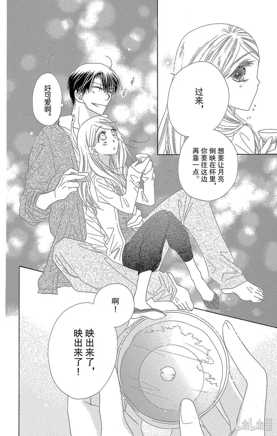 第33话 月光