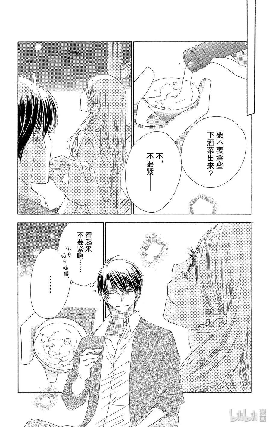 第33话 月光