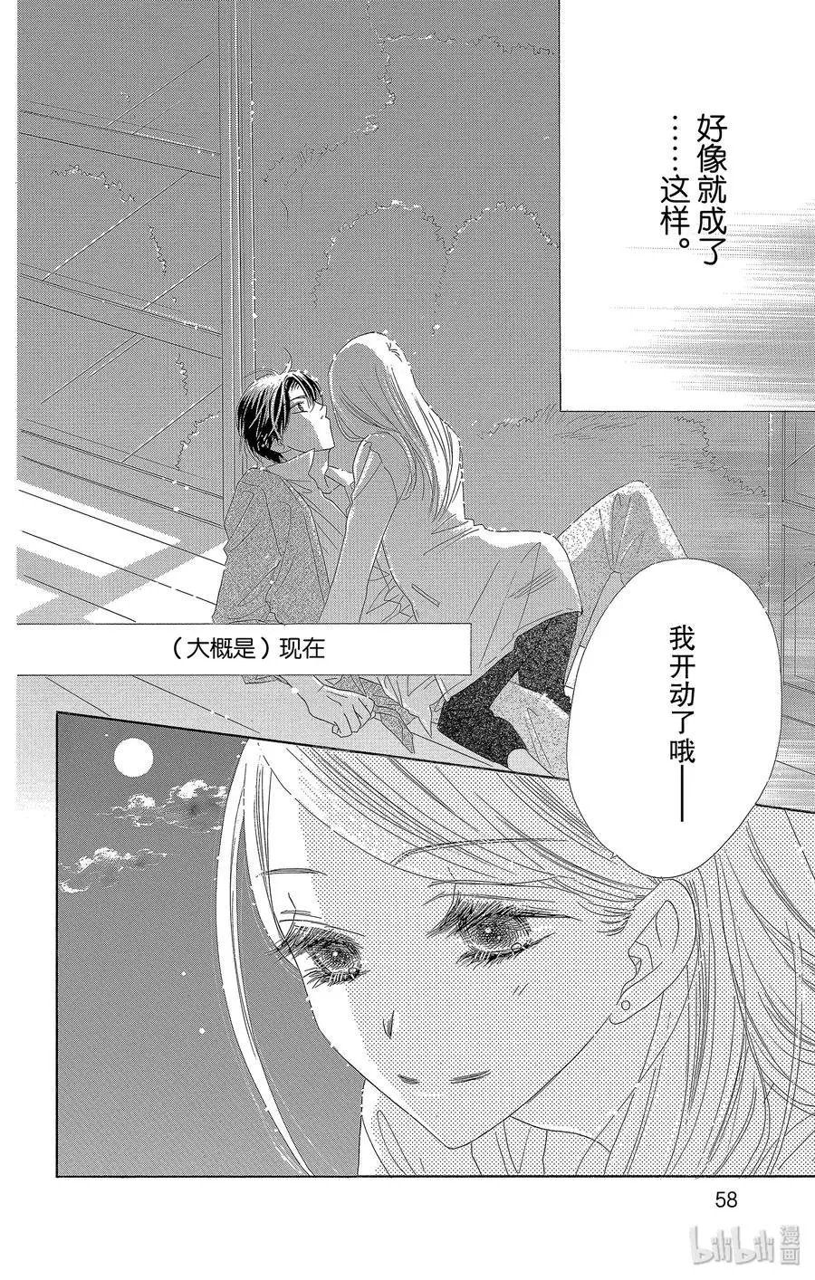 第33话 月光