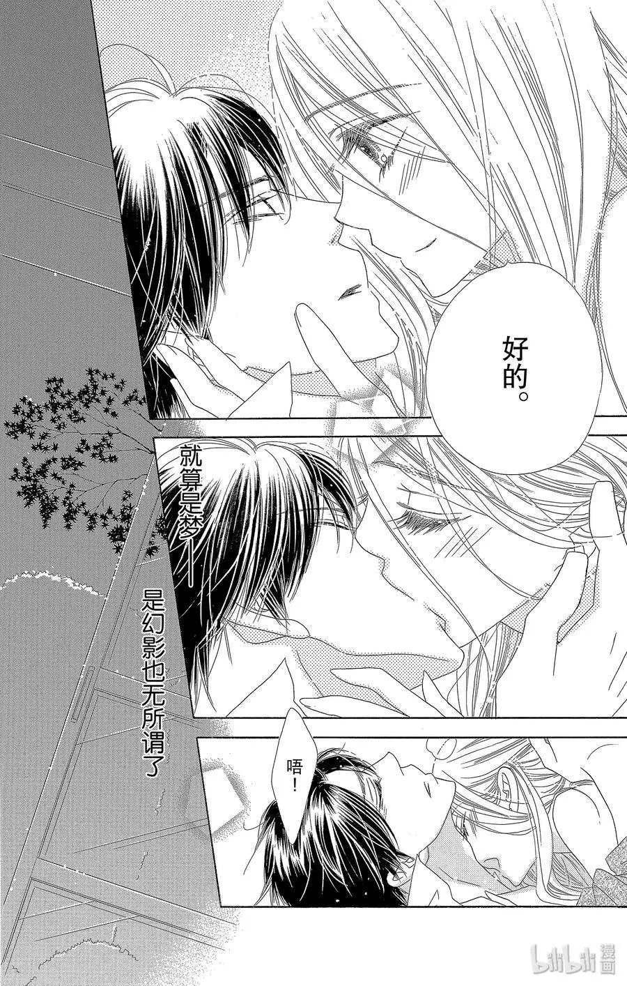第33话 月光