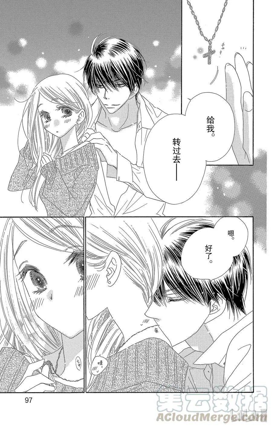 第34话 礼物