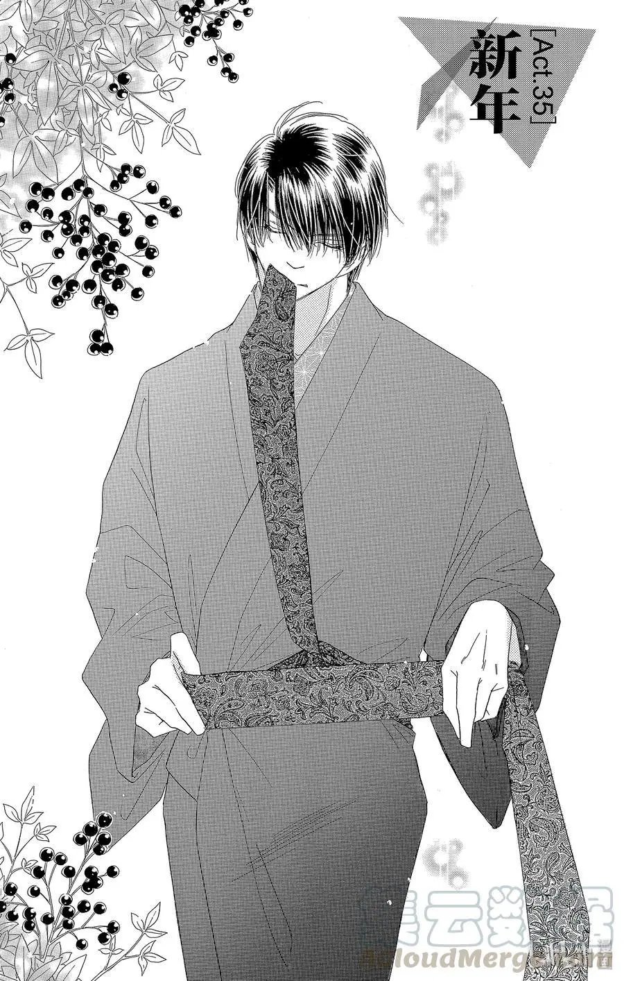 第35话 新年