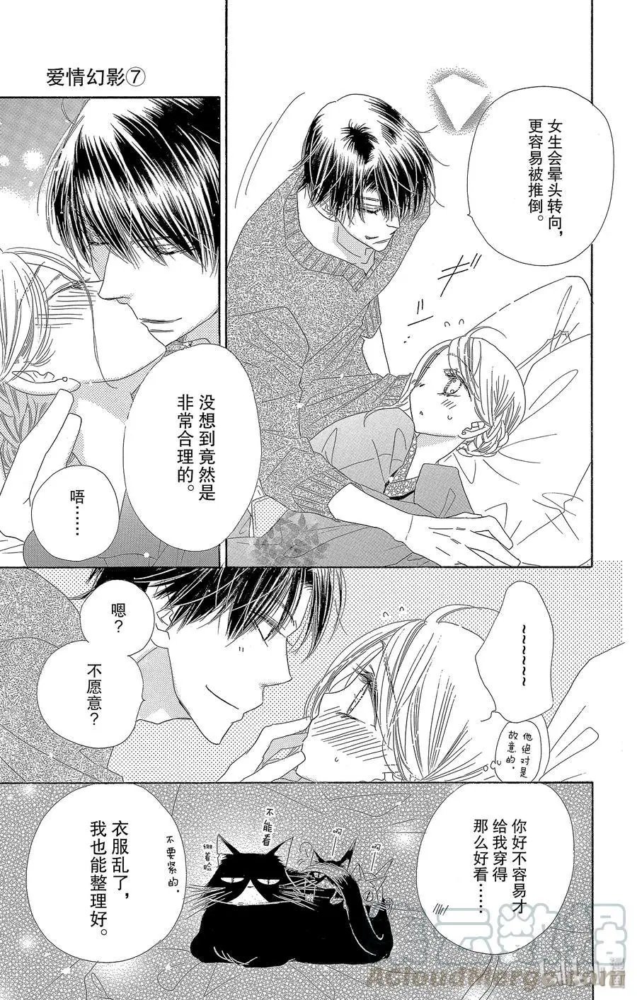 第35话 新年