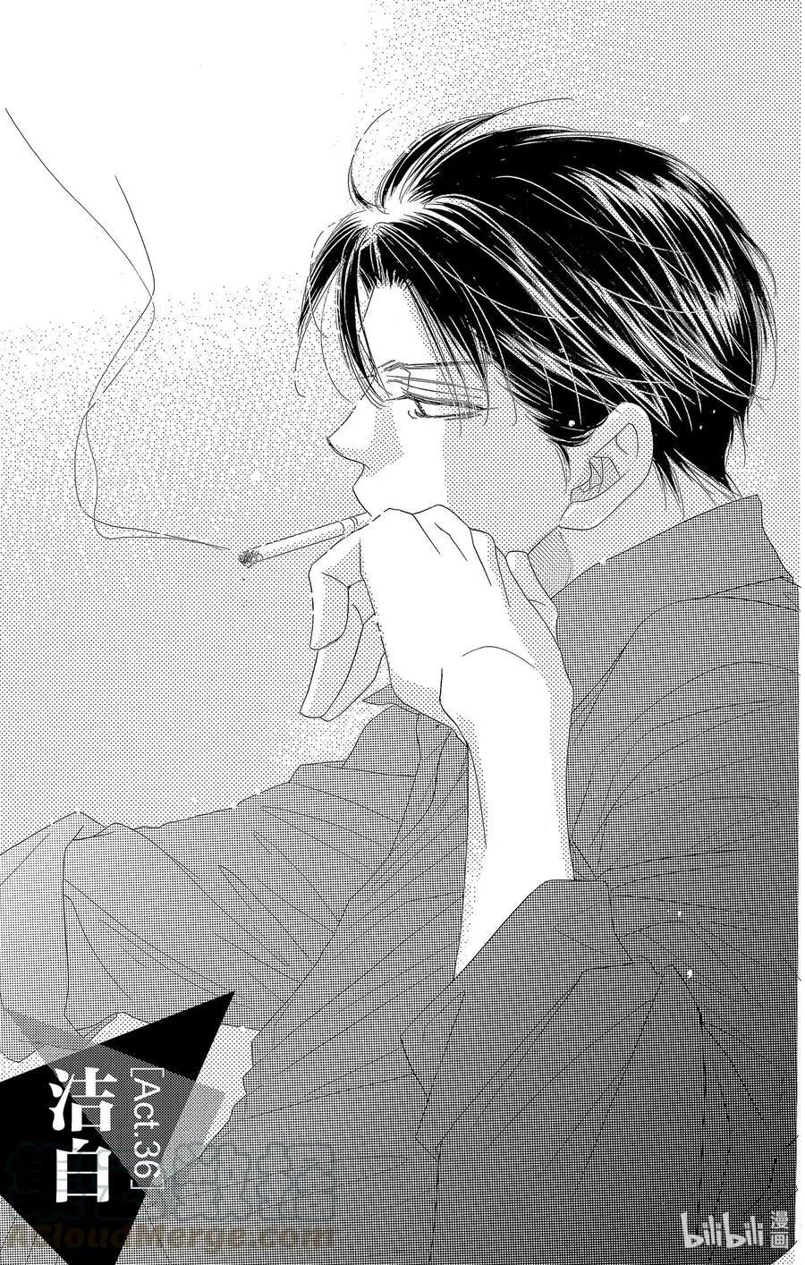 第36话 洁白