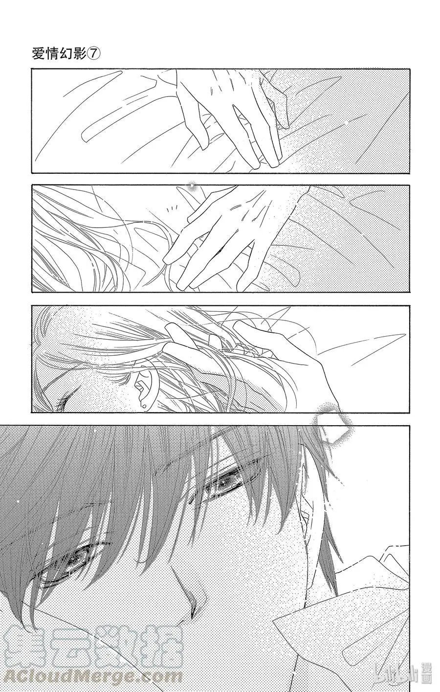 第36话 洁白