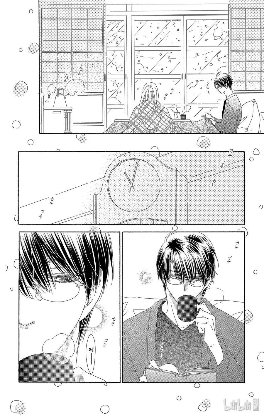 第36话 洁白