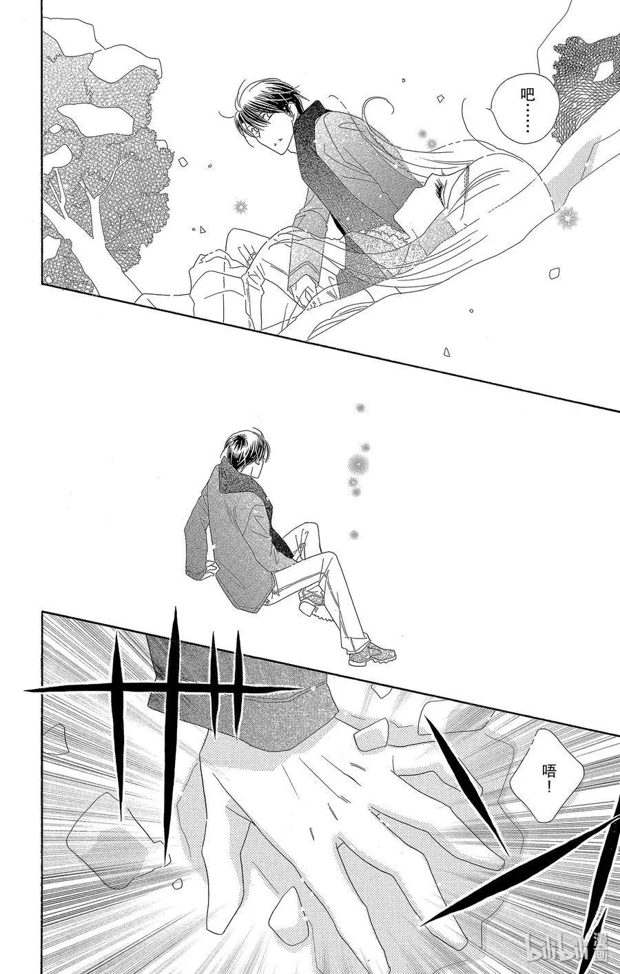 第36话 洁白