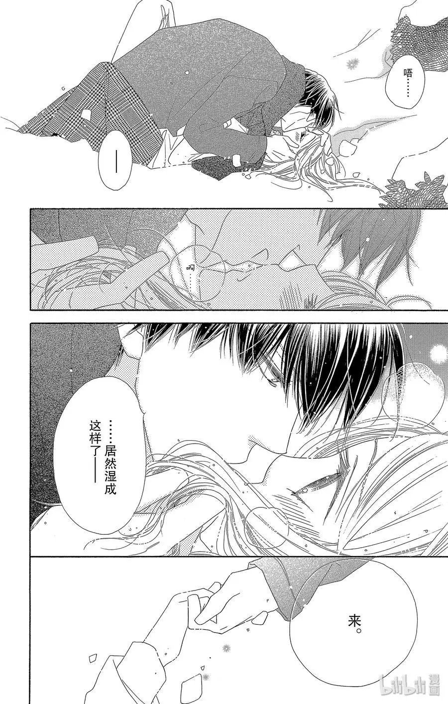 第36话 洁白