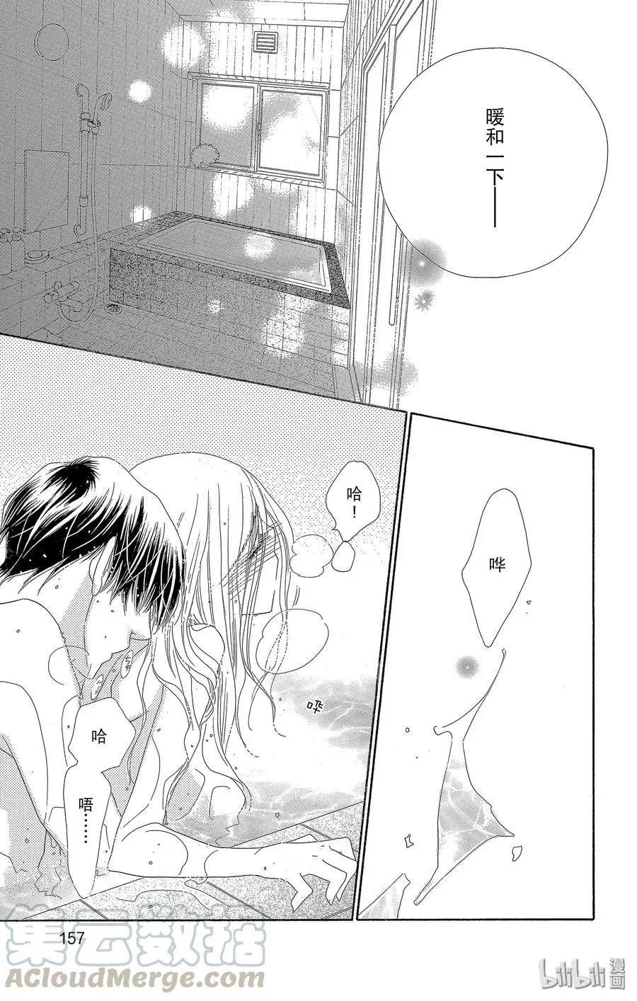 第36话 洁白