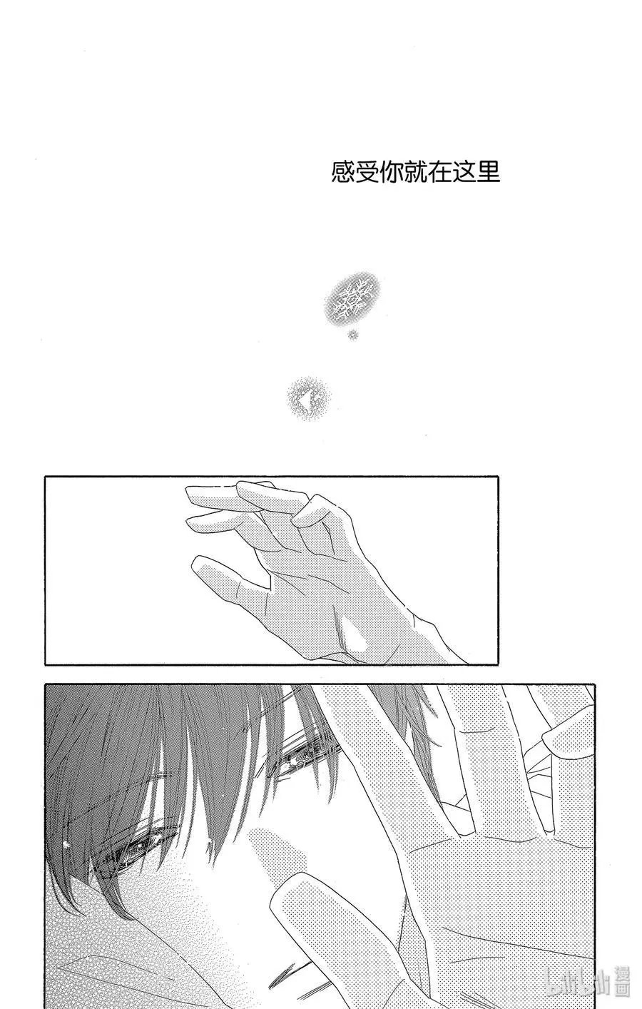 第36话 洁白