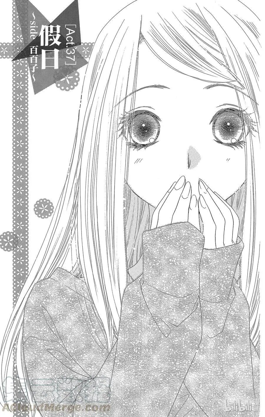 第37话 假日