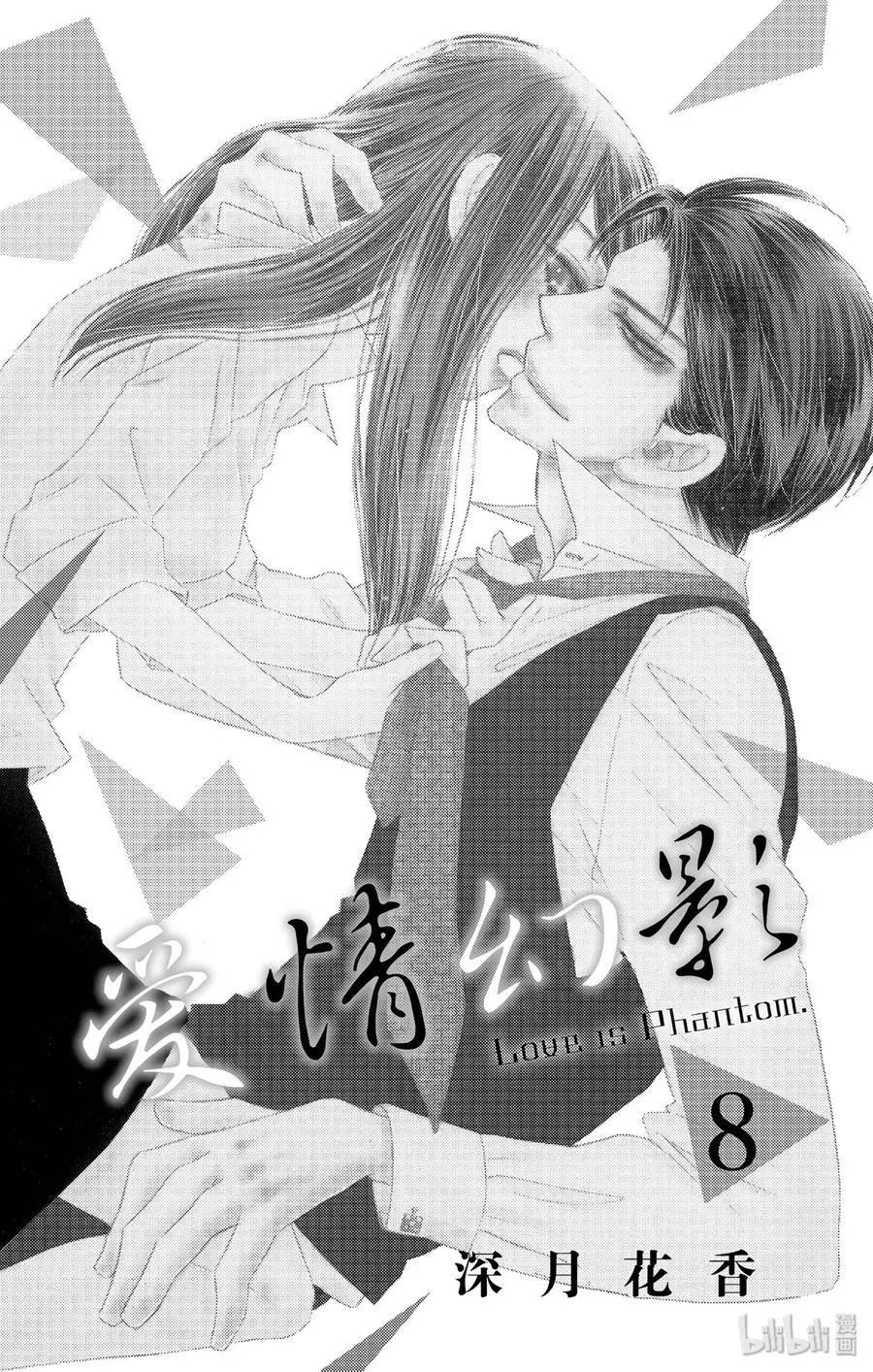 第38话 大意