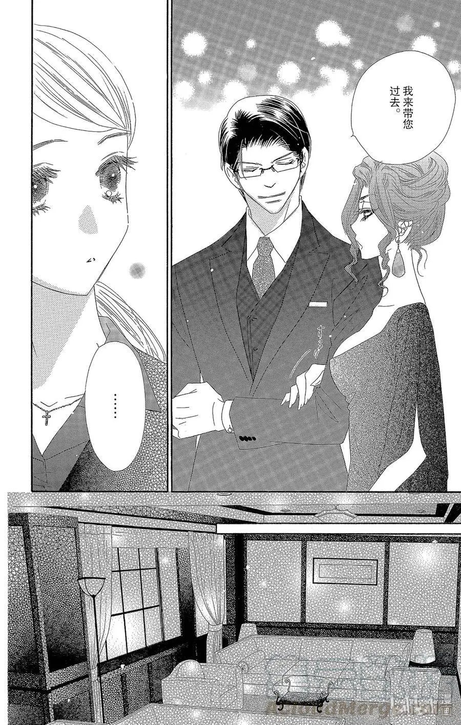 第38话 大意