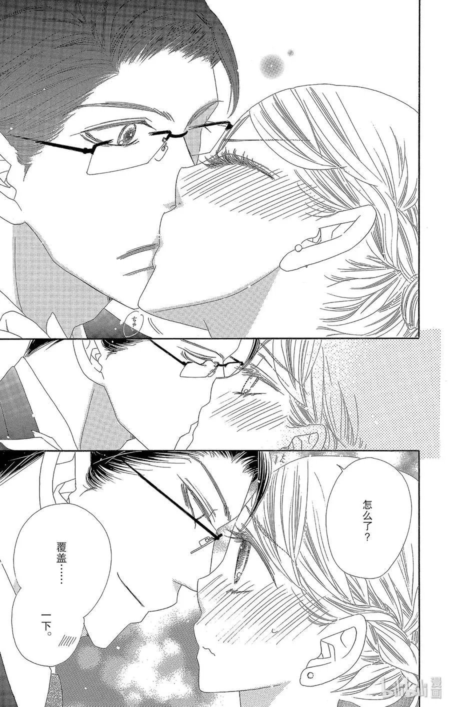 第38话 大意