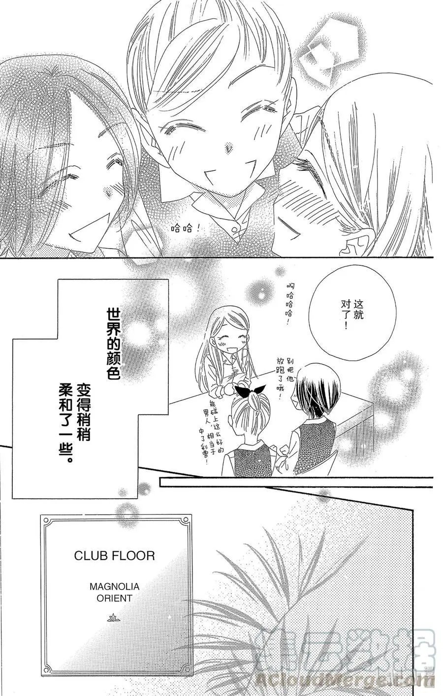 第39话 低烧