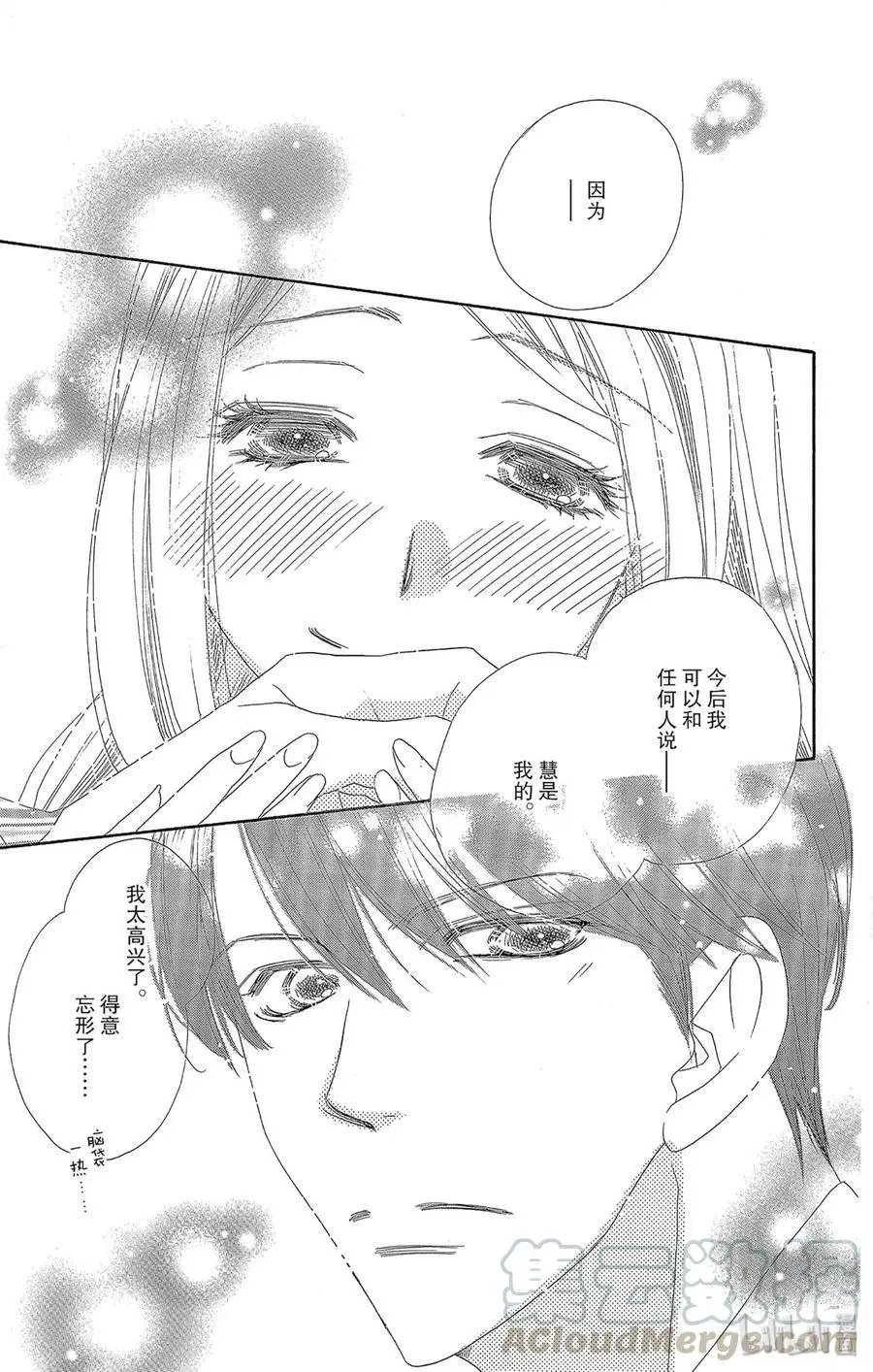 第39话 低烧