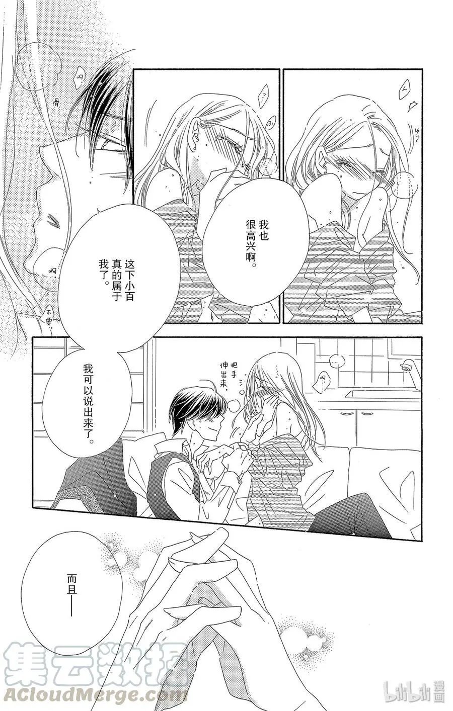 第39话 低烧