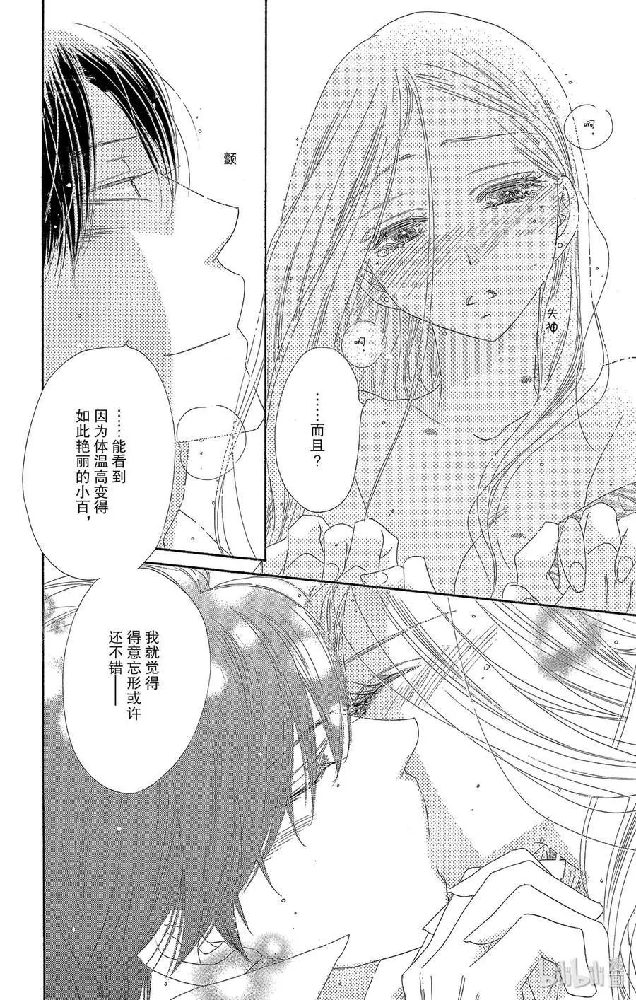 第39话 低烧
