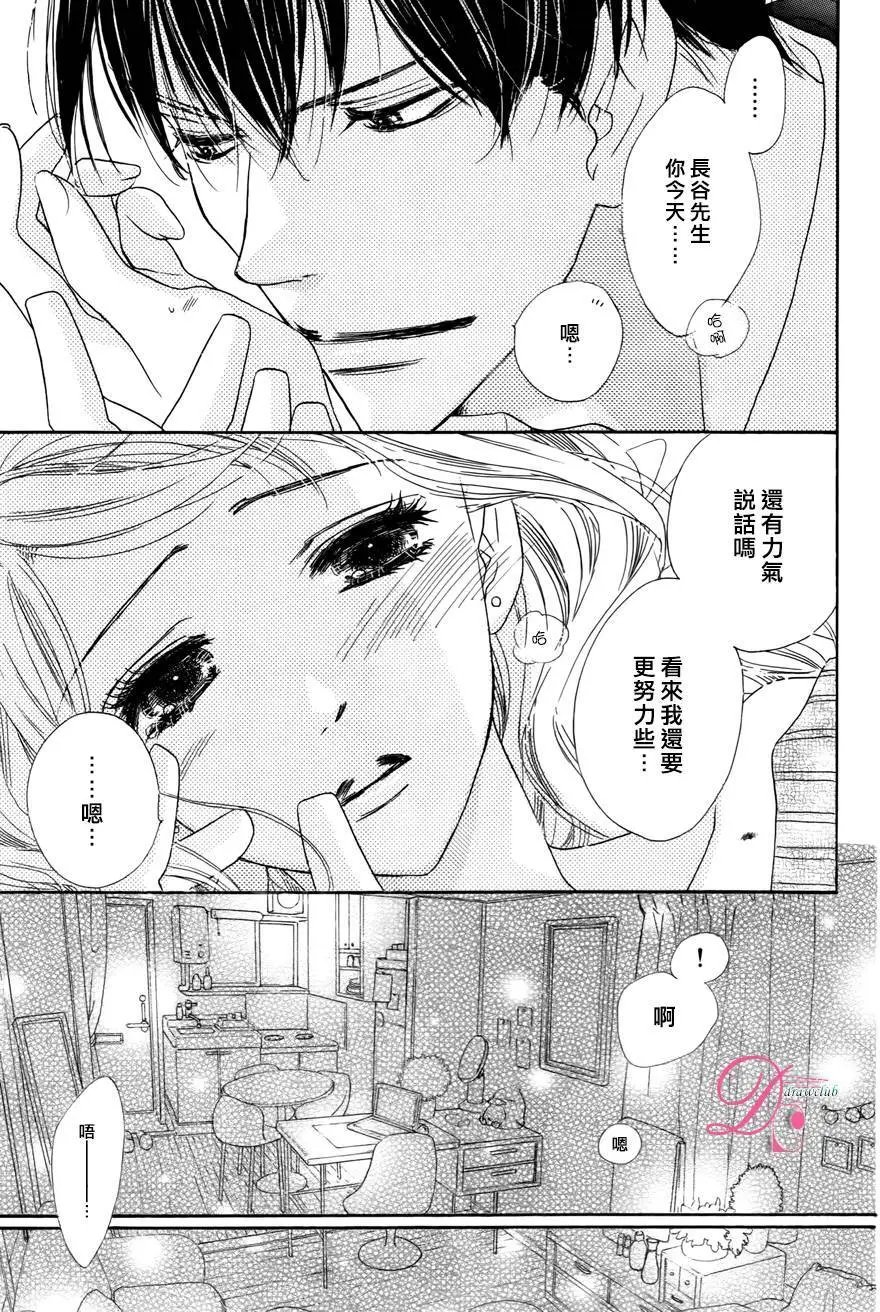第04回