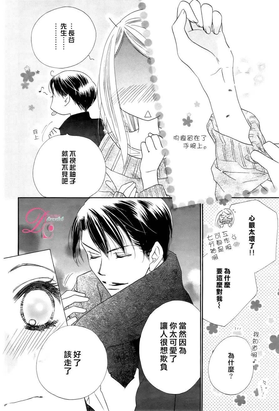 第04回