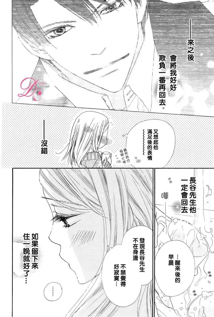 第04回