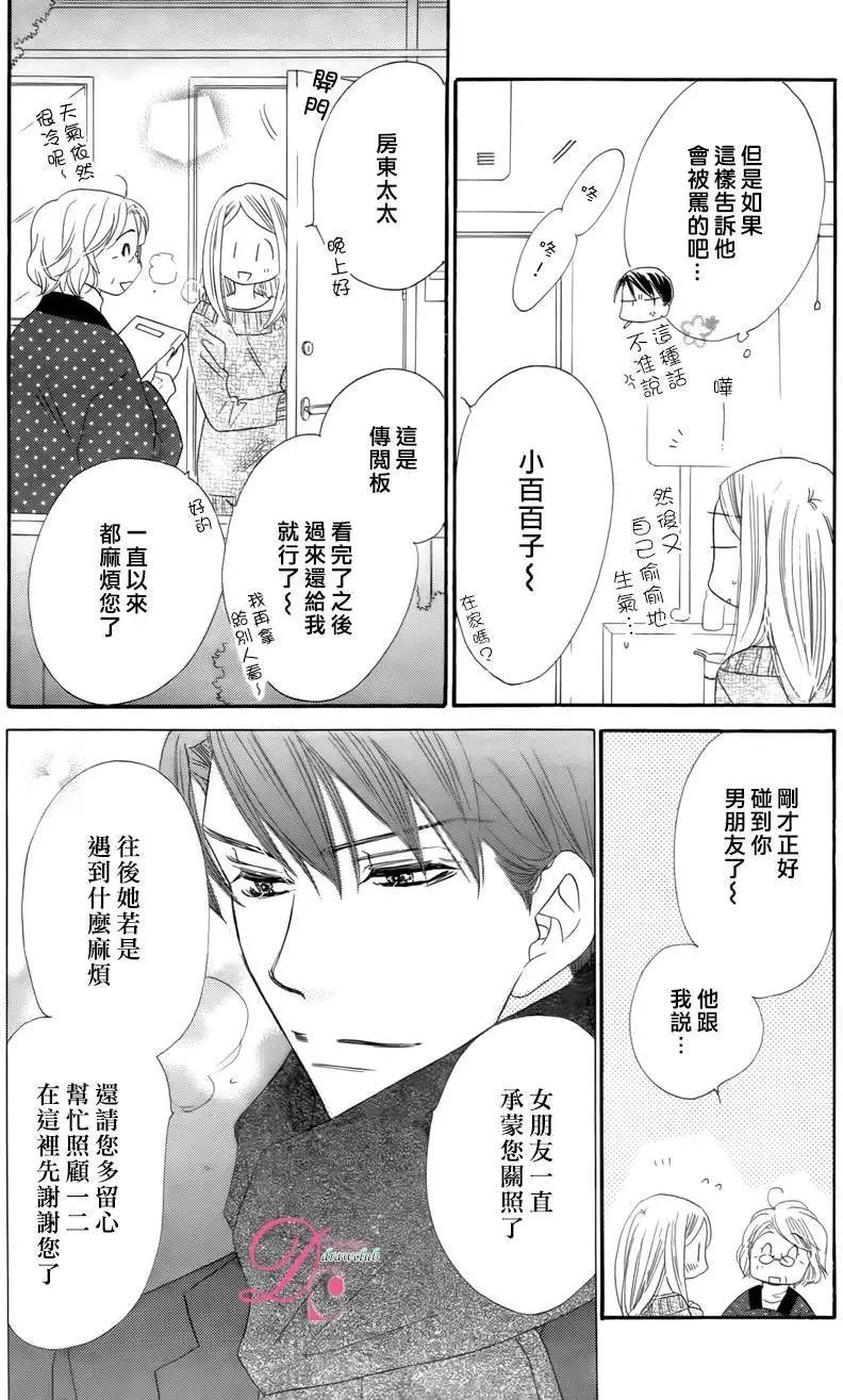 第04回