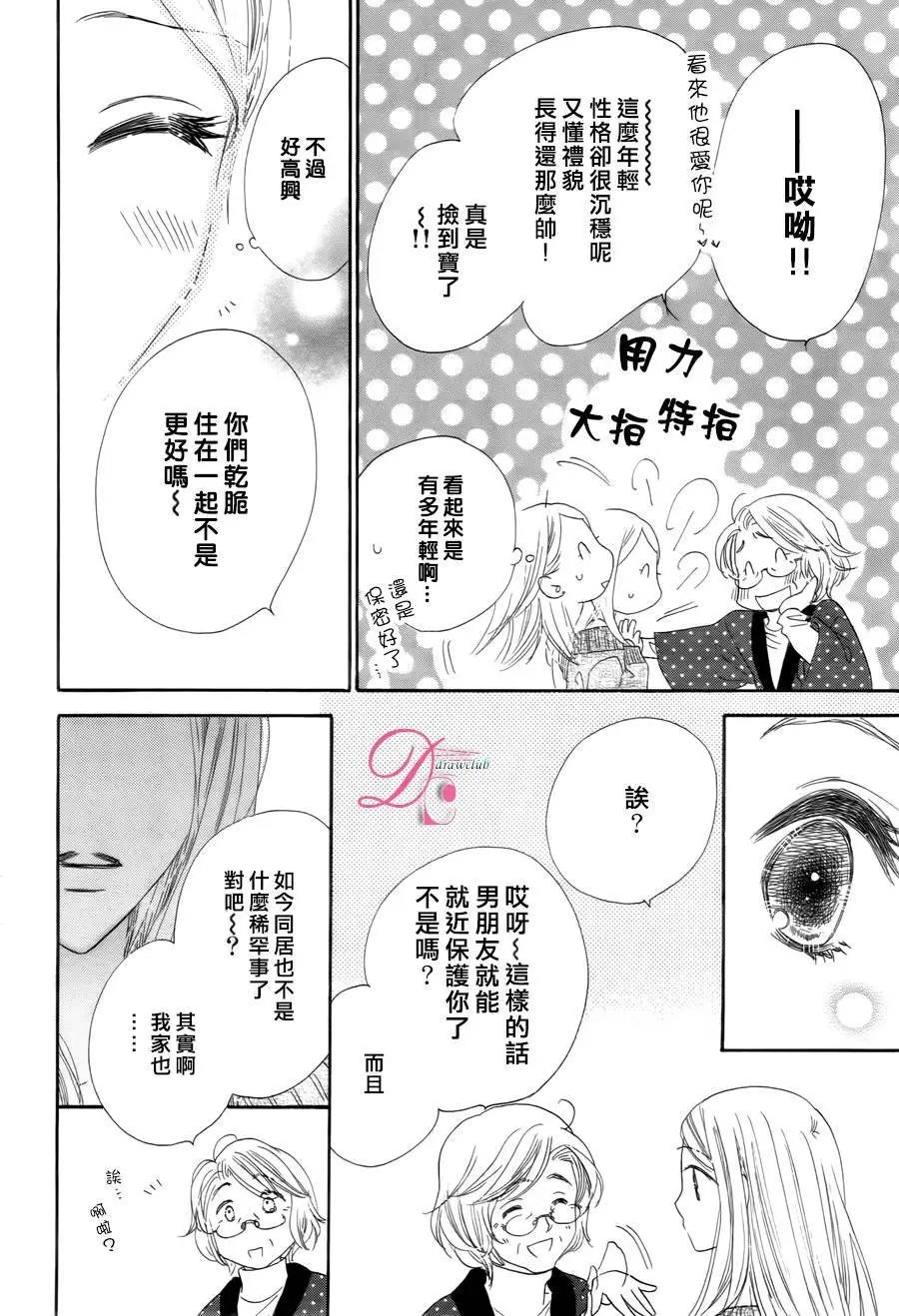 第04回