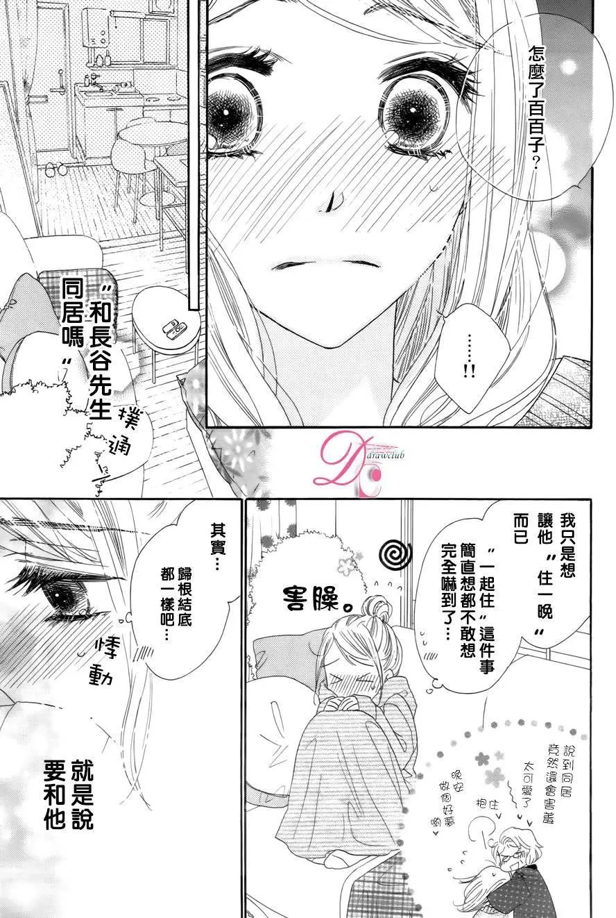 第04回