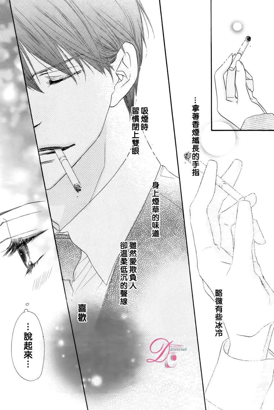 第04回
