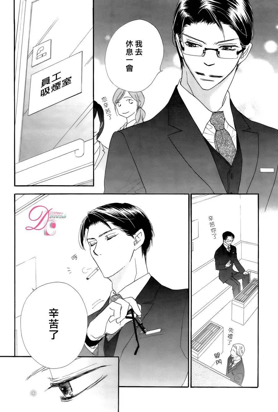第04回
