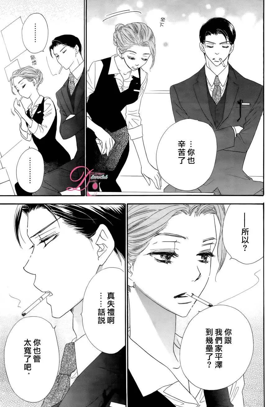 第04回