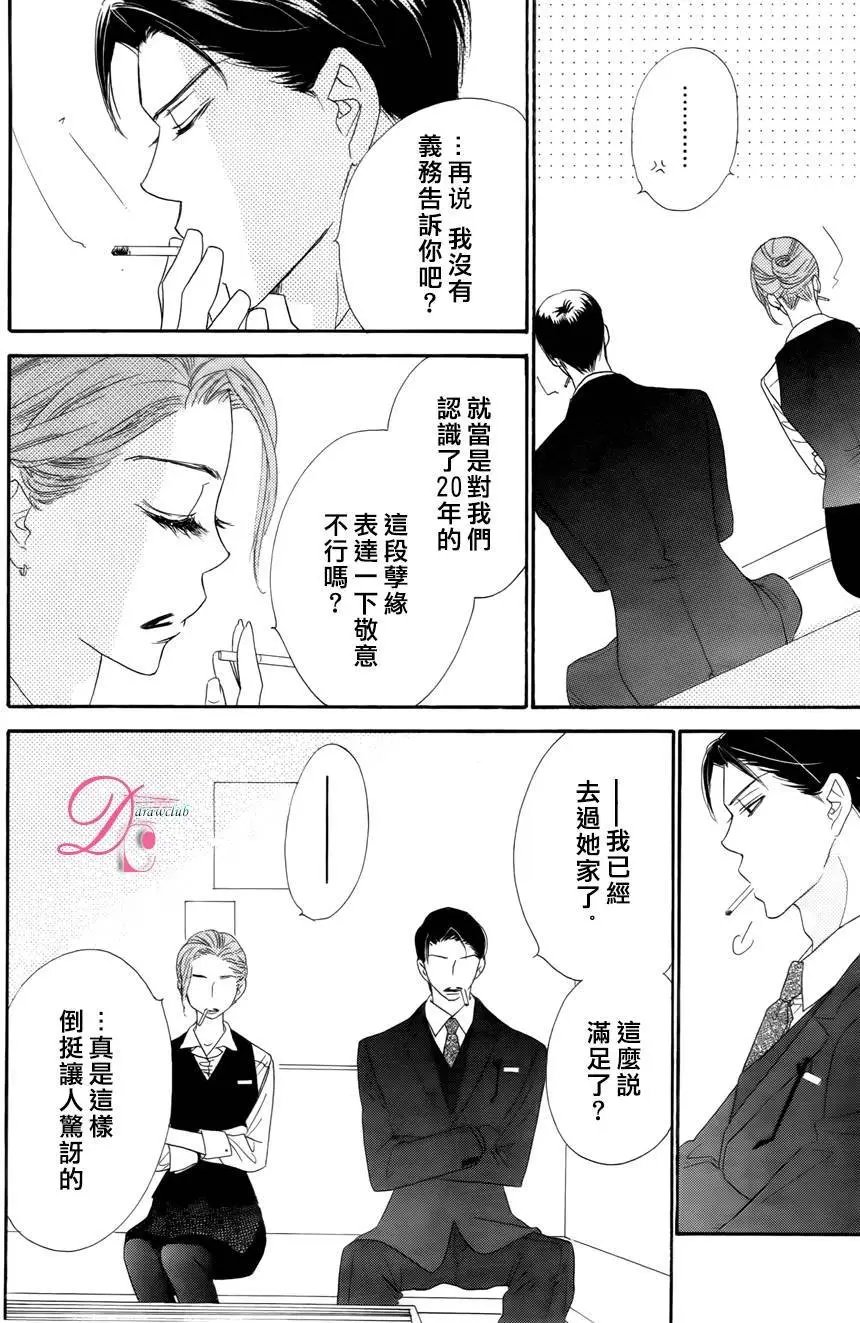 第04回