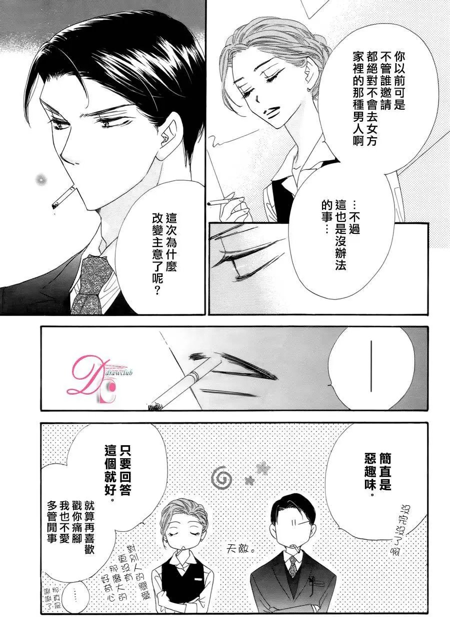 第04回