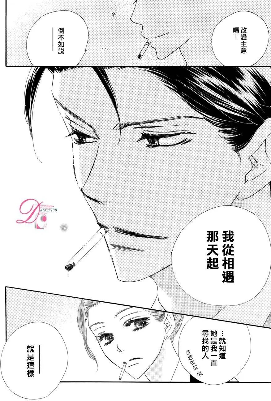 第04回