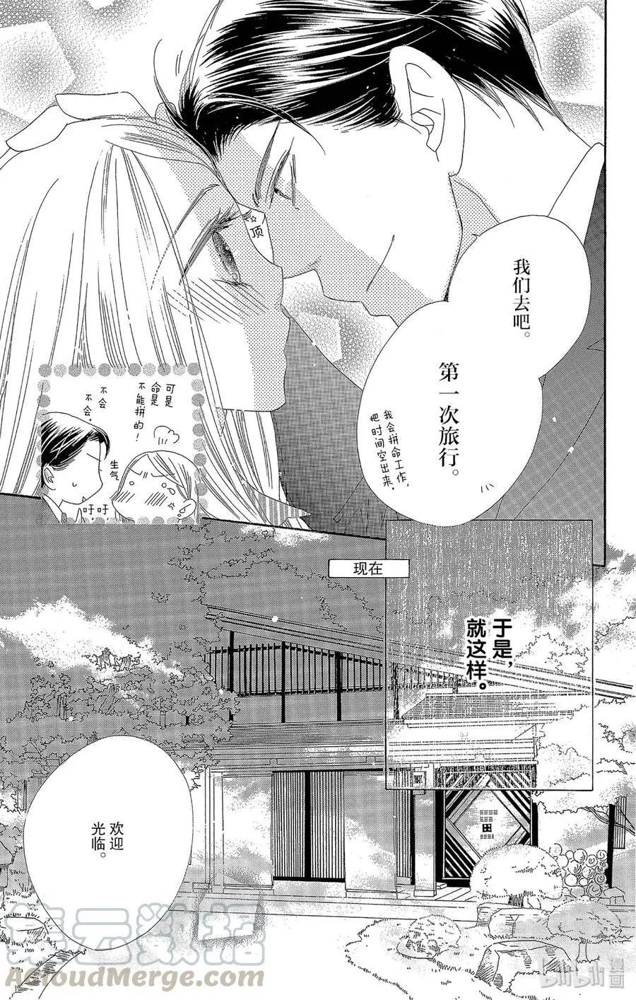 第40话 灯火