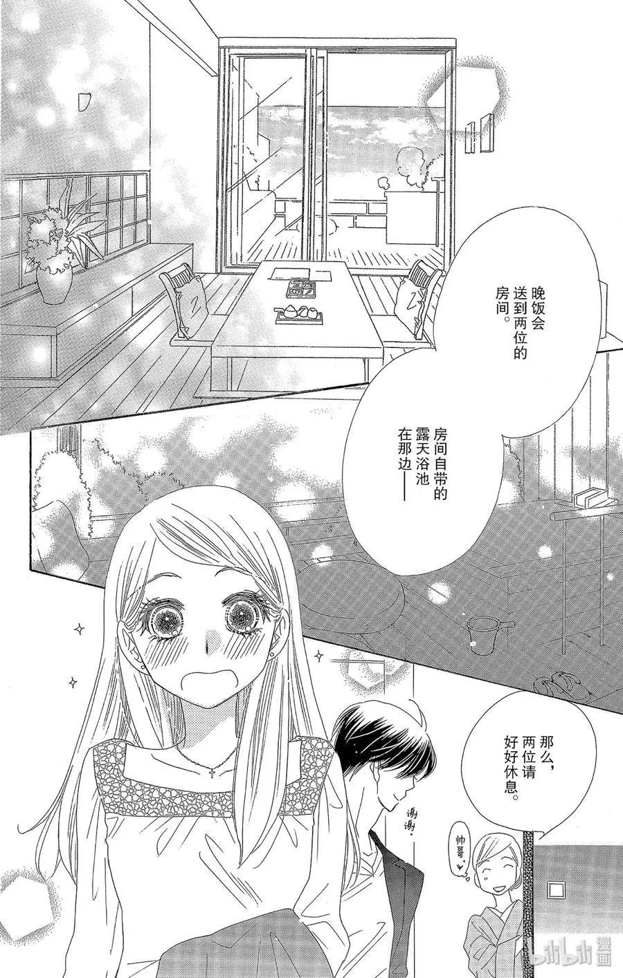 第40话 灯火
