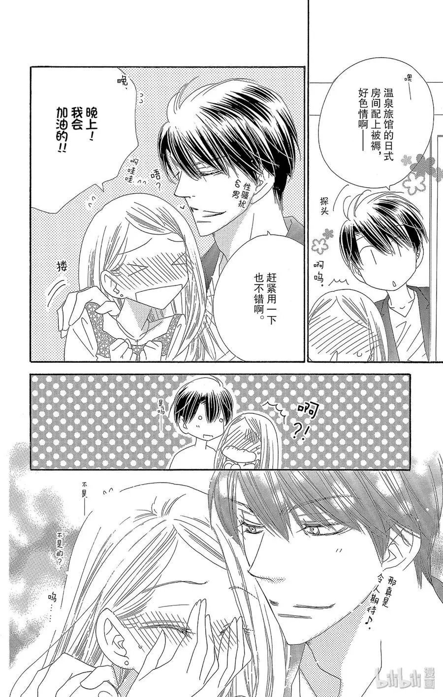 第40话 灯火